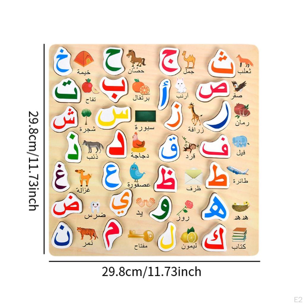 Arabic Alphabet , Puzzle Game for Kids, Wooden Educational Toy, Jigsaw Preschool