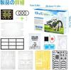 YIK TUNG Solar Robot Craft 13 Types of Assembly Science Independent Various Play Christmas Learning Christmas Emotional DIY Choice of Toys Kit,