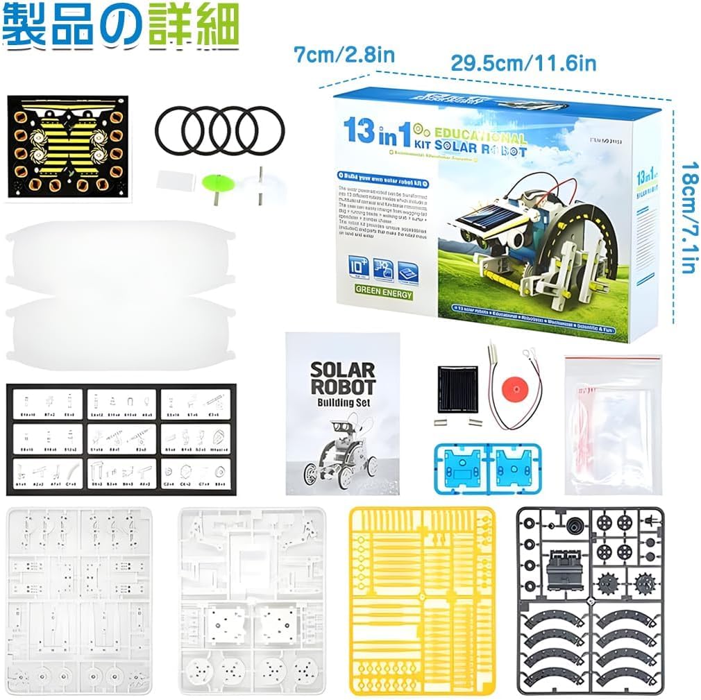 YIK TUNG Solar Robot Craft 13 Types of Assembly Science Independent Various Play Christmas Learning Christmas Emotional DIY Choice of Toys Kit,