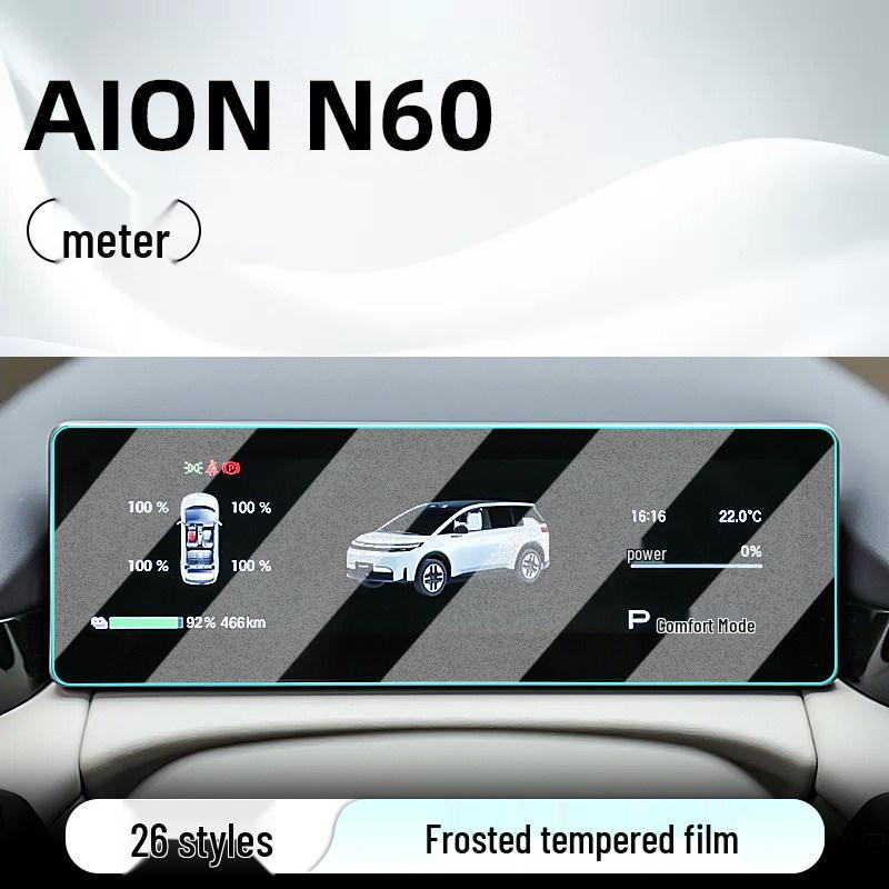 Compatible with 26 AION N60 Models: Central Control Tempered Film Car Navigation Screen Protector Display & Instrument Film.