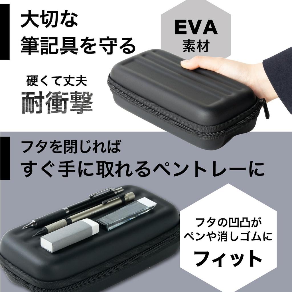 LIHIT LAB XCOA Hard Shell Pen Jet Black Case, A3802-24