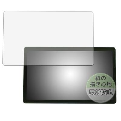 Kayo&Karin BYD ATTO3 12.8 Inch Rotating Touch Screen Display Paper-Like Drawing Protective Film Reducing Reflection Made In Japan