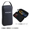 HIOKI (Hioki Electric) AC Clamp Meter CM4141-90 with Wireless Adapter Z3210 Set: AC 2000A True RMS, Made in Japan, Dustproof, Waterproof, AC Current,