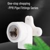 PPR Hot-Melt Female Threaded Elbow with Base