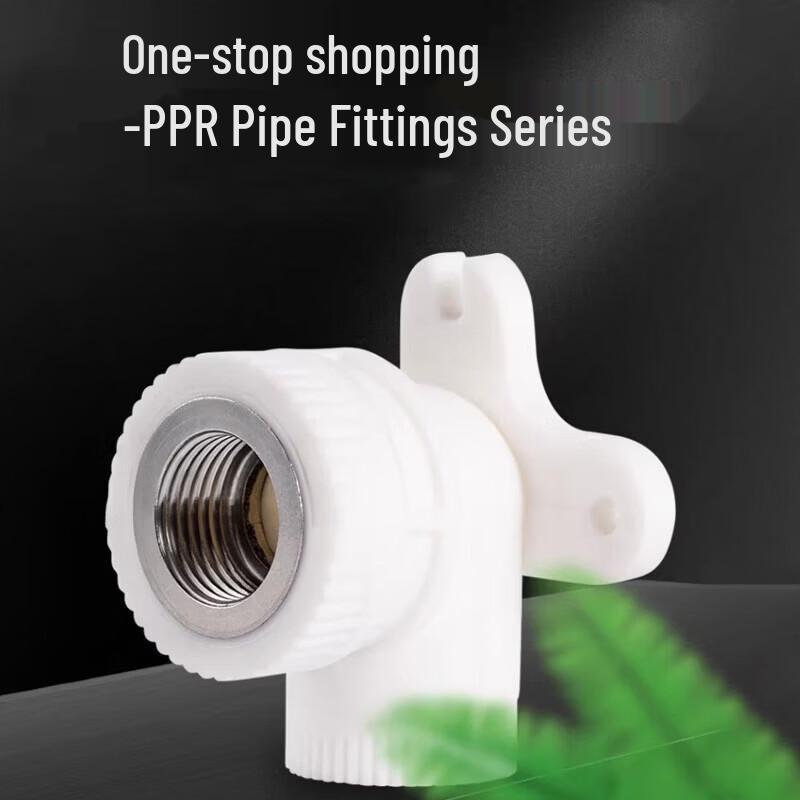 PPR Hot-Melt Female Threaded Elbow with Base