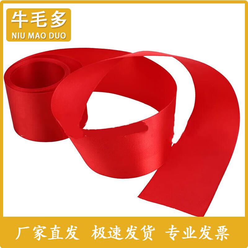 Niumaoduo Athletics Training & Competition Gear