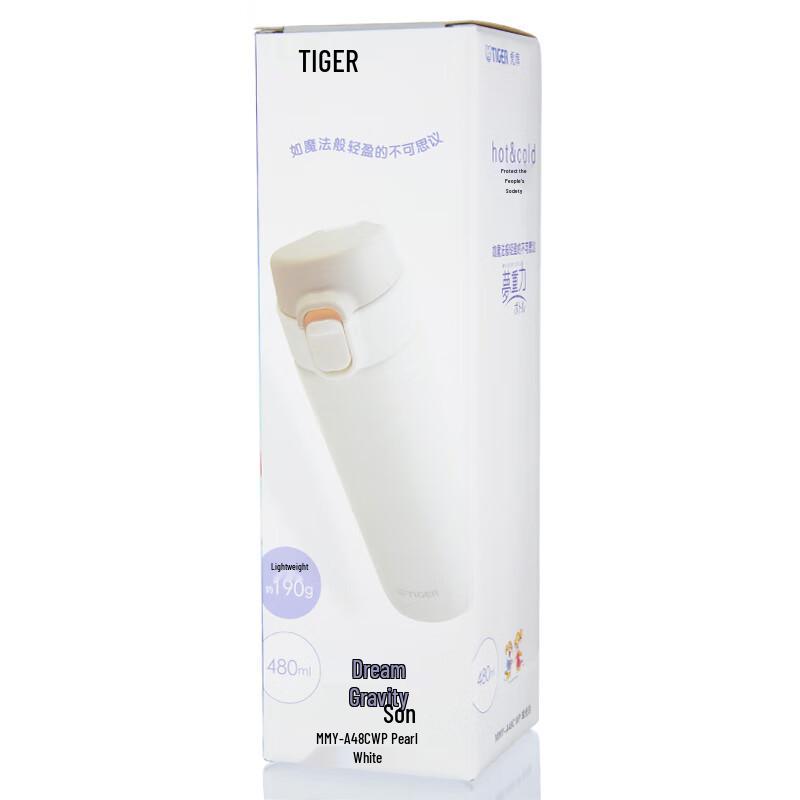 Tiger Lightweight One-Touch Direct Drink Bottle