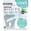 Suponji Mint Teeth Whitening