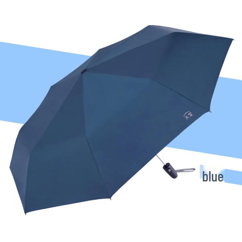 Heaven Umbrella Automatic Foldable UV Protection Umbrella