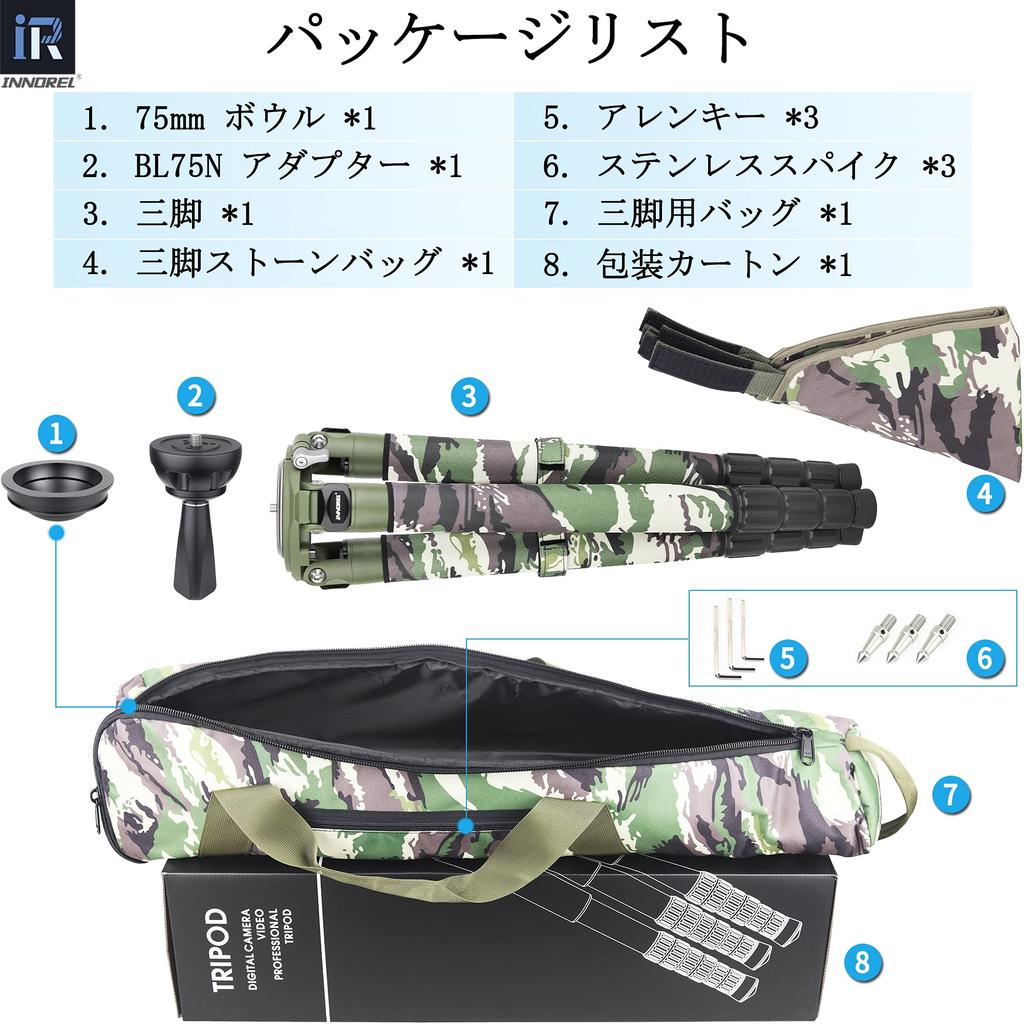 INNOREL RT90CG Camera Carbon Fiber Professional Green Camouflage Extra Large Tripod 40kg Load Telescopic Pipe 75mm Ball Leg Warmers Ideal for Snowy