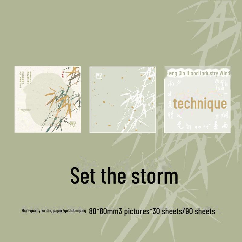 

Мистер. Блокнот-трио из бамбука с золотым тиснением - серия Xuhuairuozhu