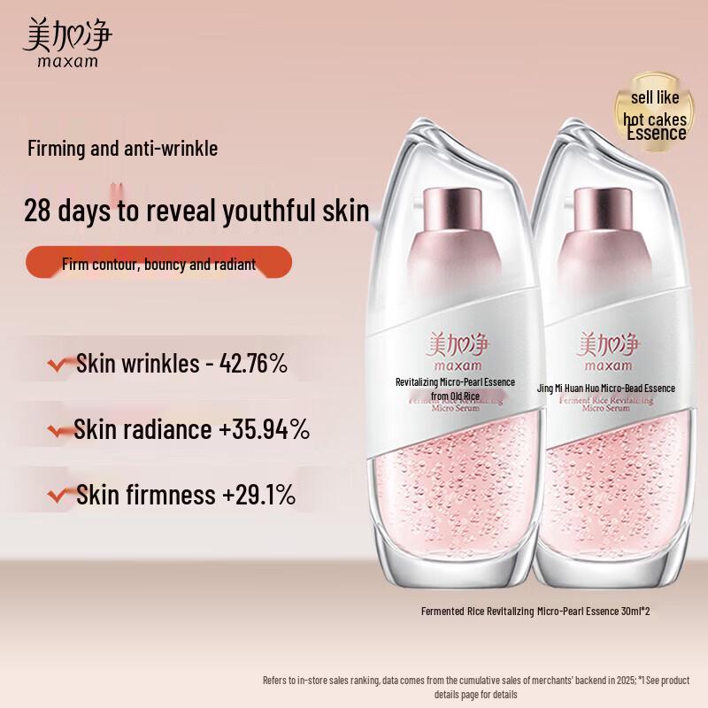 

Maxam Fermented Rice Revitalizing Essence Serum 30ml*2