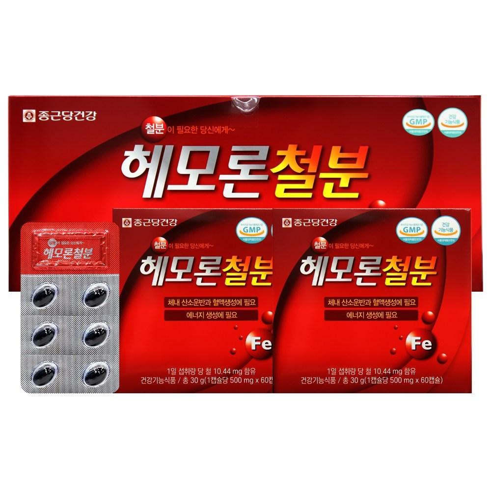 Chong Kun Dang Health Hemoron Iron 500mg 120 Capsules Iron Supplement 2 Pcs Monthly Supply Iron Nutritional Supplement 1 Box