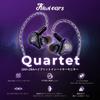 Linsoul Kiwi Ears Quartet 2DD+2BA Hybrid Wired HiFi Earphones, Ergonomic Design, Re-cableable, 3.5mm Stereo Plug & 0.78mm 2-Pin Connector, Balanced
