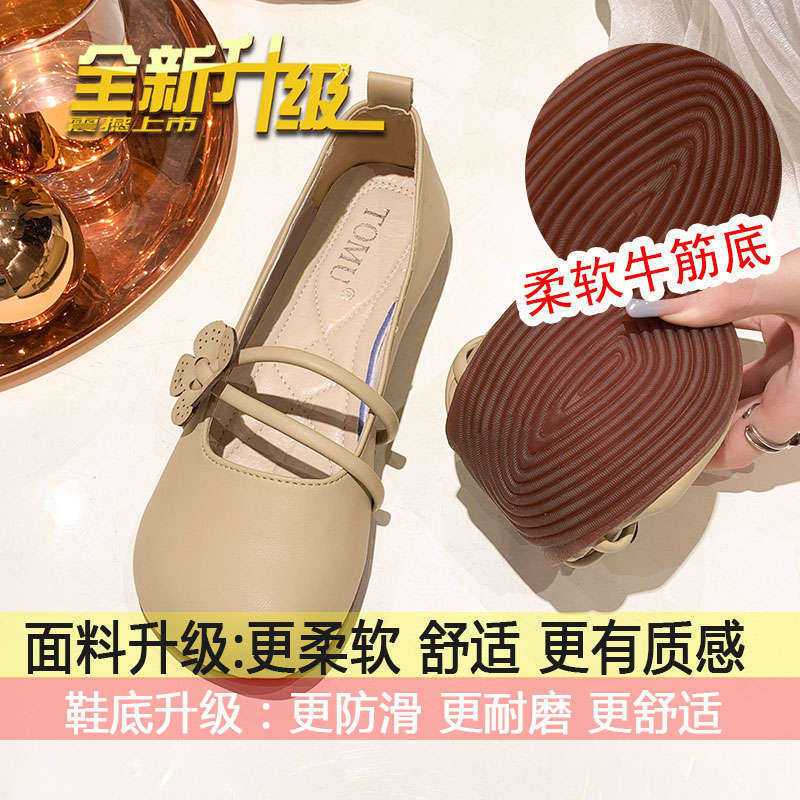 

Босоножки на мягкой подошве на плоской подошве Дуду женские туфли из маленькой кожи женские летние 2025 новые французские одинарные туфли весенне-осенние туфли Мэри Джейн 40