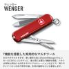 VICTORINOX Wenger Knife [Domestic genuine product] 0.6423.91
