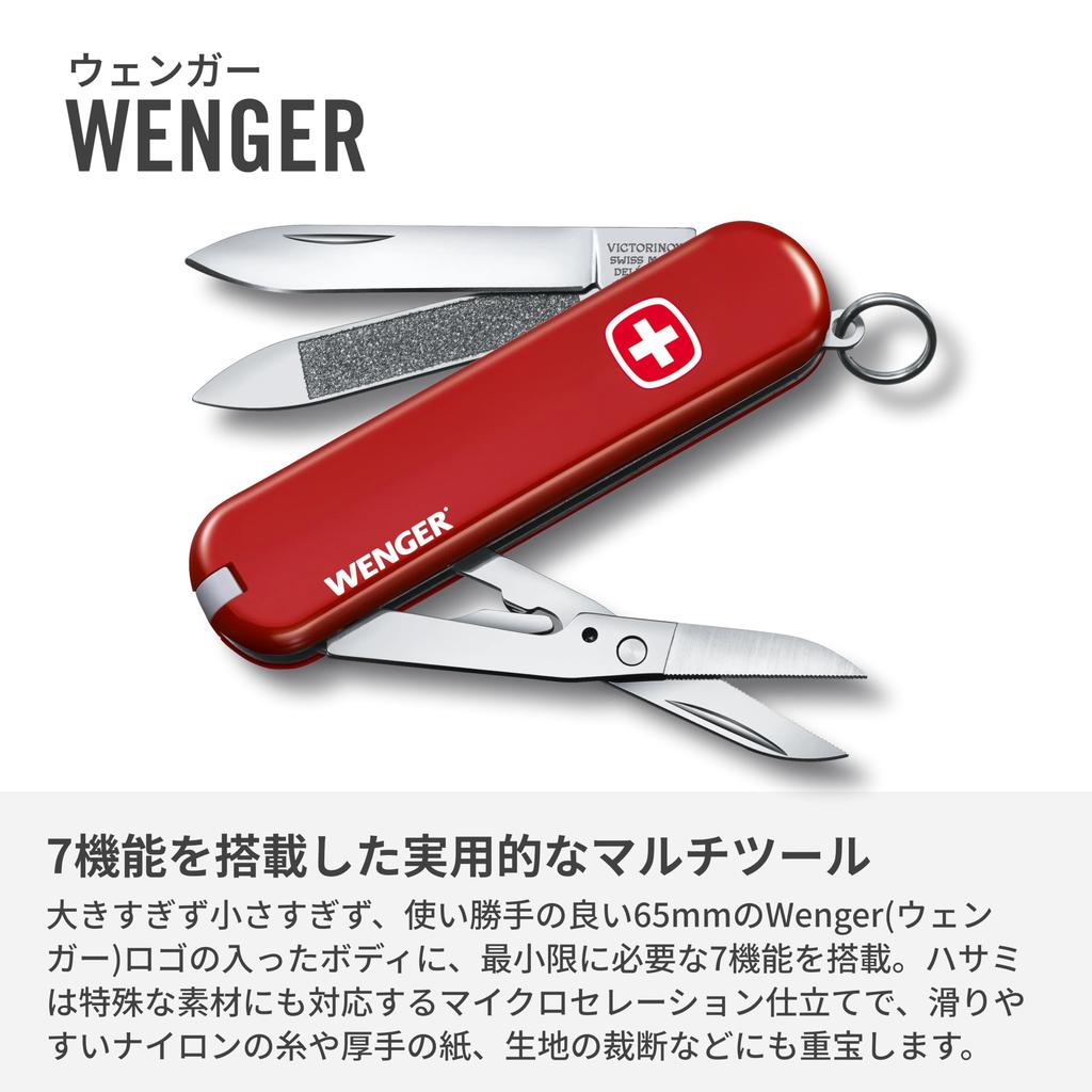 VICTORINOX Wenger Knife [Domestic genuine product] 0.6423.91