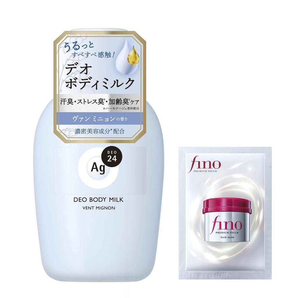 Agdeo 24 Deodorant Body Milk Bonus for and Aging Moisturizing [Vin Mignon] + 180ml, Sweat, Stress, Odor,