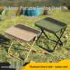 Portable Folding Backpack & Camping Stool with Pencil Case