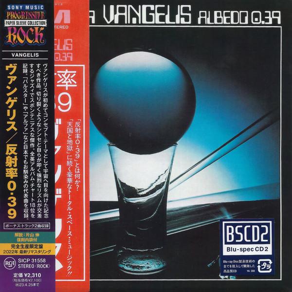 CD VANGELIS  Albedo 0.39 Limited EditionBlus SICP31558 RCA 2022 Japan Obi New Age  Easy Listening