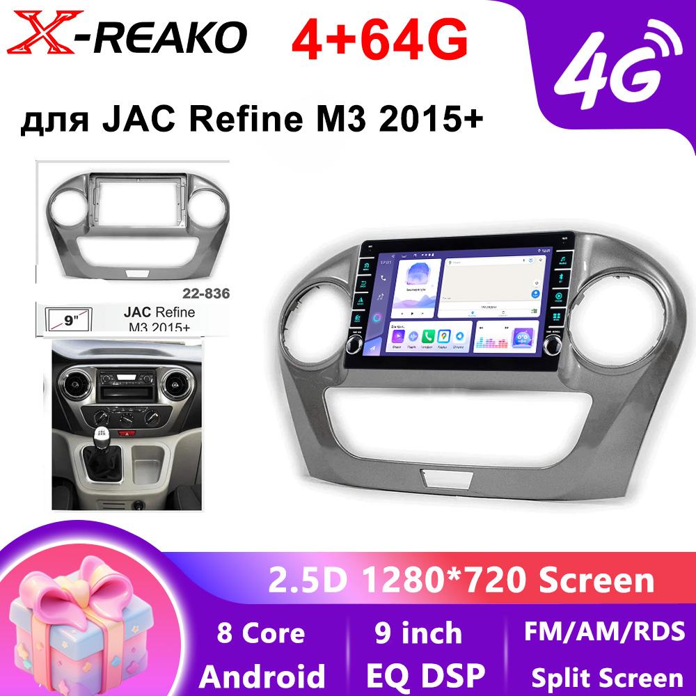 2din Carplay For JAC Refine M3 2015+ Android Auto Multimedia Video Player GPS 4G 8Core Navigation Head Unit Autoradio Car Radio Stereo
