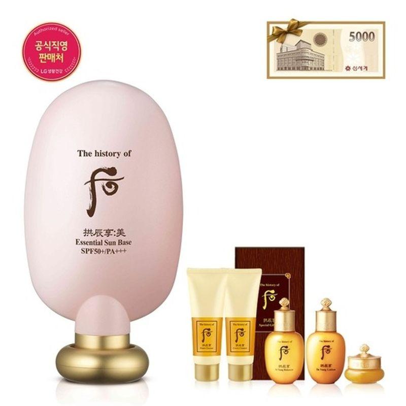 whoo [SSG Sundaejeon] Gongjinhyang Mi Essential Sun Base 45ml FREE