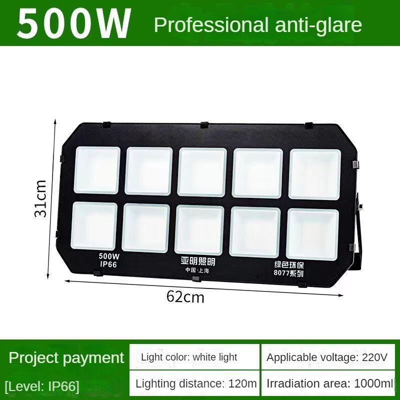 Lighting Anti Dizziness LED Floodlights Are Not Dazzling Outdoor Waterproof Lighting High-power Spotlights Basketball