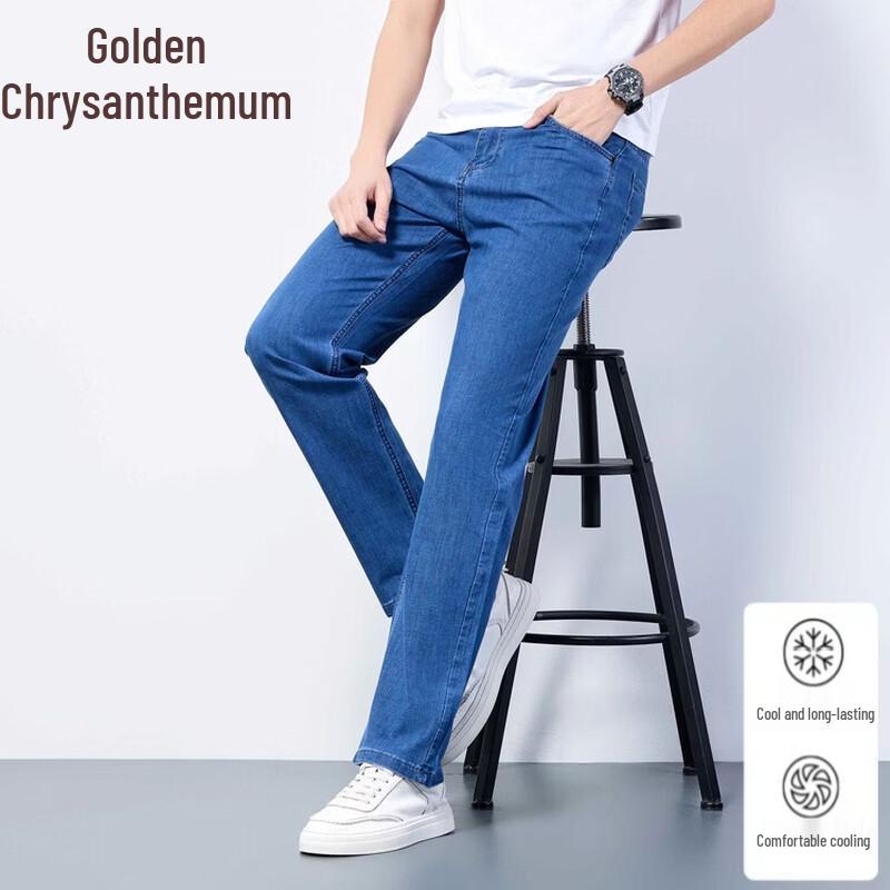 Men's Ice Silk Straight-Leg Jeans