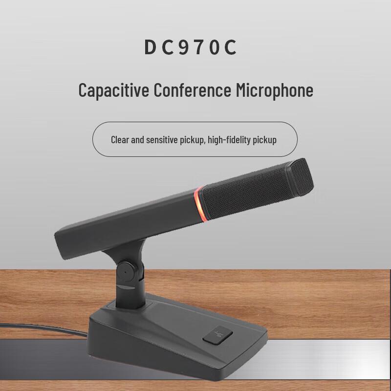 797audio DC970C Chairman Unit Conference Microphone (CN version)