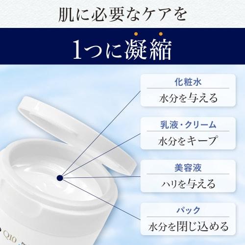 Lucido Perfect Skin Gel [moisturizing All-in-one for Men Over 40]