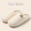 Silent Japanese Slippers - Winter 2025 | Soft, Non-Slip, Cotton Indoor Footwear for Men & Women