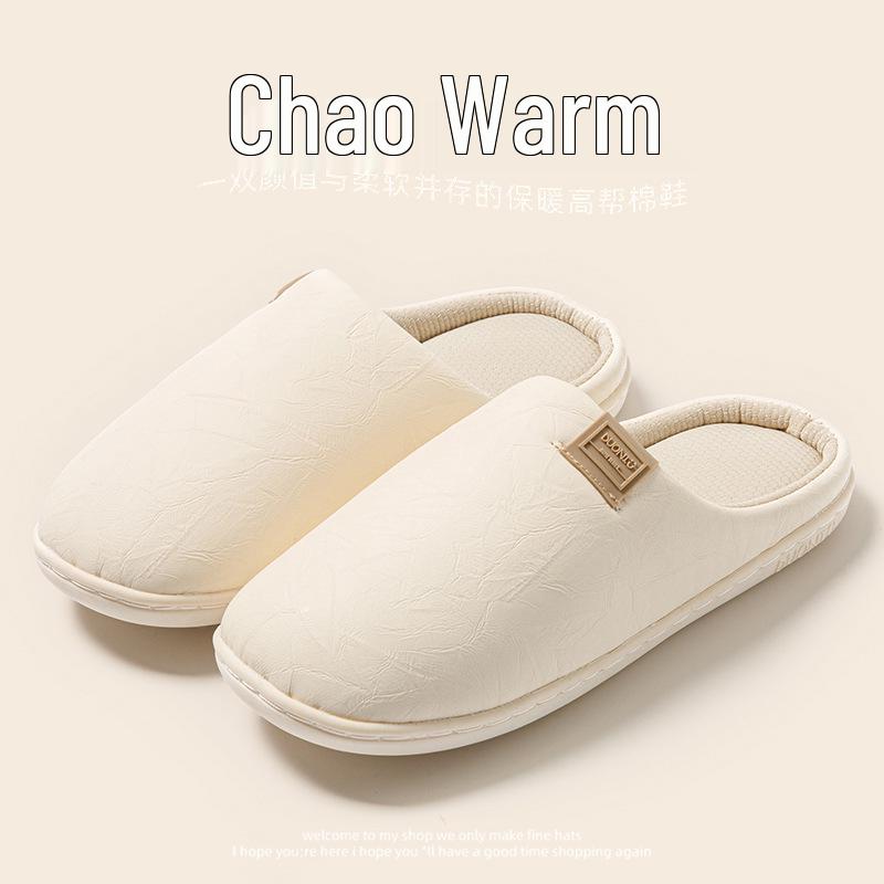 Silent Japanese Slippers - Winter 2025 | Soft, Non-Slip, Cotton Indoor Footwear for Men & Women