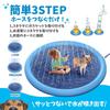 Boono Pet Heat Protection Dog Pool with Fountain and Mat, Dog Shower and Fountain, Easy Cleanup (Blue, Medium, 150cm Diameter)