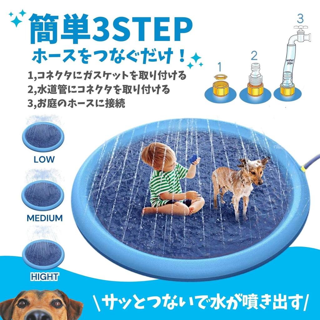 Boono Pet Heat Protection Dog Pool with Fountain and Mat, Dog Shower and Fountain, Easy Cleanup (Blue, Medium, 150cm Diameter)