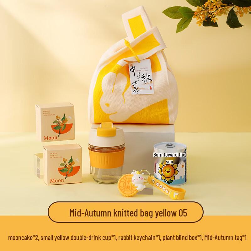 Creative Mid-Autumn Festival Gift Set