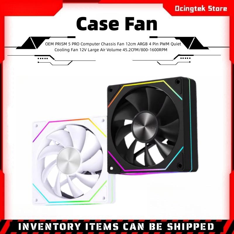 OEM PRISM 5 PRO Computer Chassis Fan 12cm ARGB 4 Pin PWM Quiet Cooling Fan 12V Large Air Volume 45.2CFM/800-1600RPM White Forward