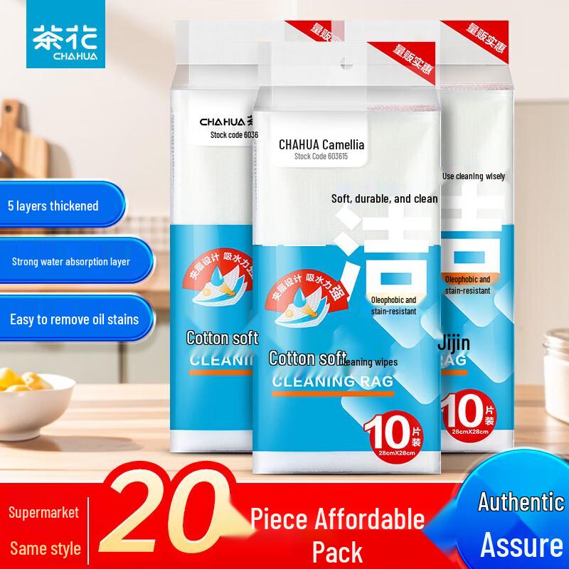 Camellia Soft Cleaning Wipes