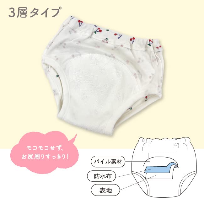 מכנסיים לאימון שירותים לבנות, 3 שכבות, חבילה של 5, אימון, תינוק, 95 ס"מ, F4021E-95-20