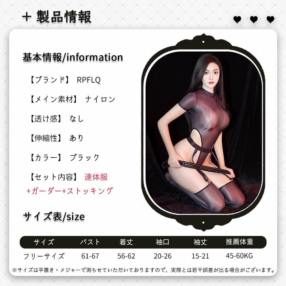 Sexy Lingerie Secretary Clothes OL Female Teacher Erotic Extreme Garter Belt Baby Doll Body Stockings Leotard Stockings Glossy Costume Cute Moe