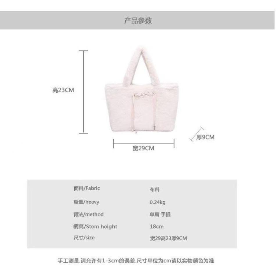 Underarm Plush Bag Women's 2024 Large Capacity Soft Plush Handbag Fashionable Shoulder Tote Bag Female Women's NEW