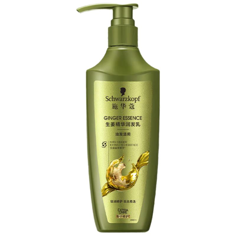 Schwarzkopf Ginger Essence Hair Conditioner 600ml