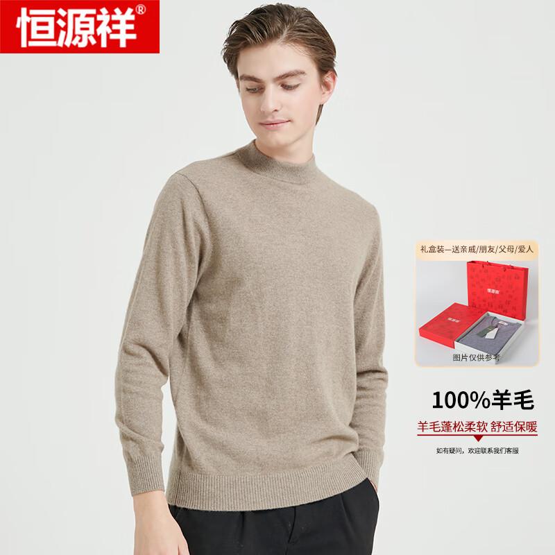 

Hengyuanxiang Men s 100% Pure Wool Pullover Sweater 3XL (185)