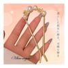 [Miaomyao] U-Shaped Hairpin with Pearls and White Plum Blossom Design - Elegant Hair Accessory for Kimono, Yukata, and Formal Occasions - Antique