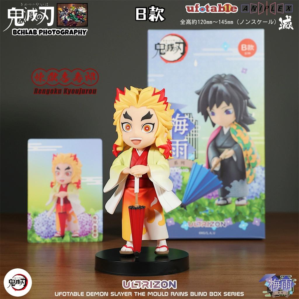 Genuine Demon Slayer Blind Box Figure Plum Rain Series Kochou Shinobu Tomioka Giyuu Kanroji Mitsuri Mystery Box Figure Toy Gift