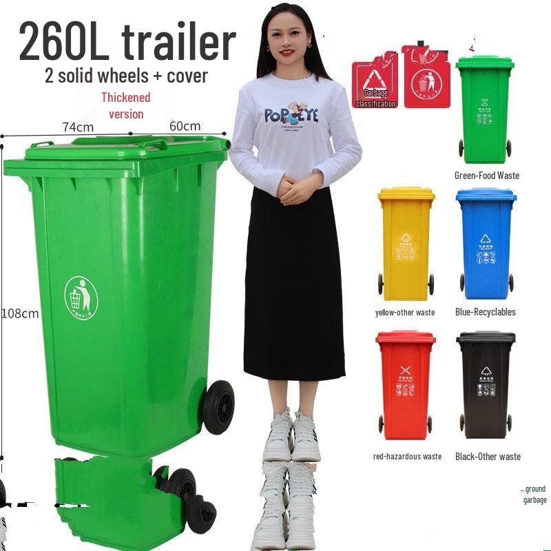 OEING Outdoor Sanitation Trash Can