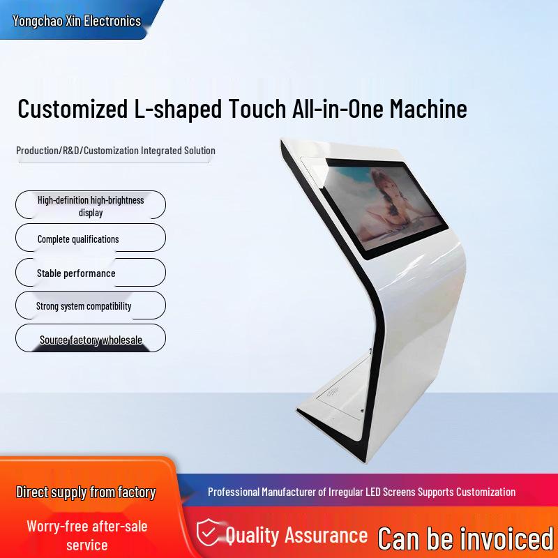 L-Shaped Touch All-in-One Interactive Floor-Standing Display Screen Terminal