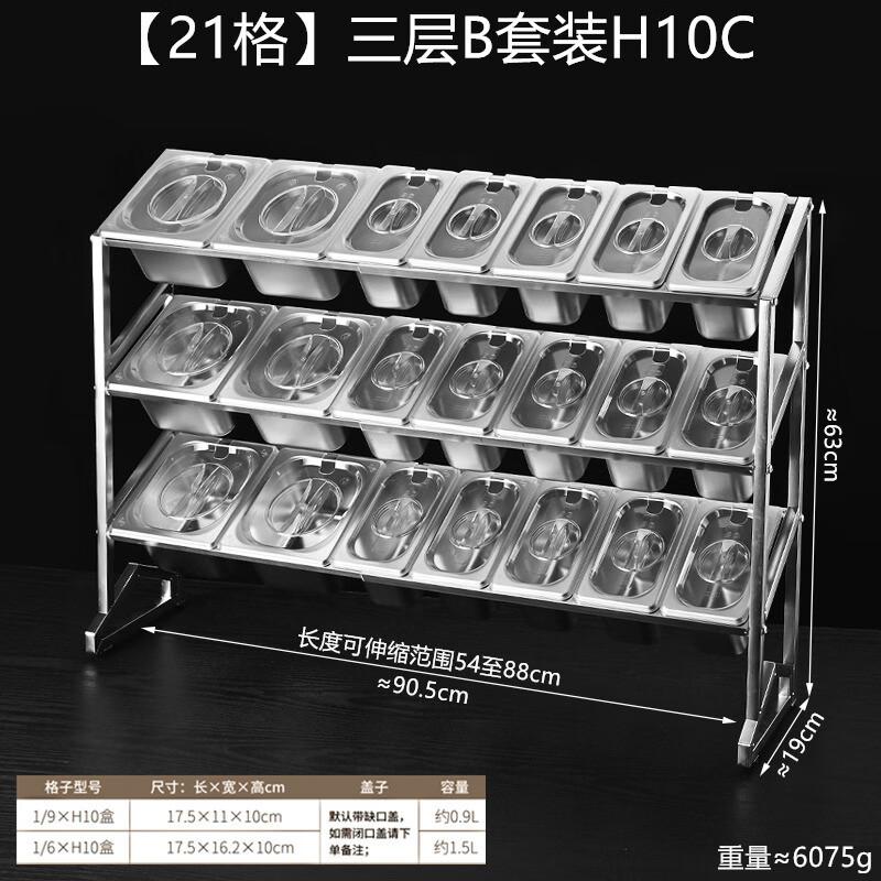 Stainless Steel Multi-Grid Food Storage Container