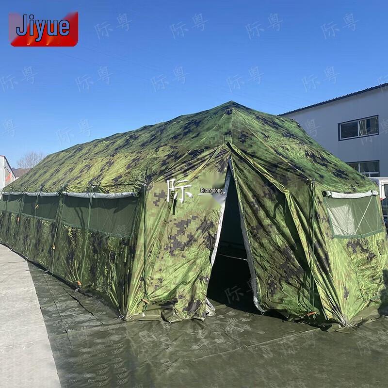 Jiyue Outdoor Military and Emergency Tents