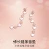APM Monaco [Sweet Girl] Pink mother-of-pearl love long pendant, gentle and delicate earrings, women's pink PE13731XNAC
