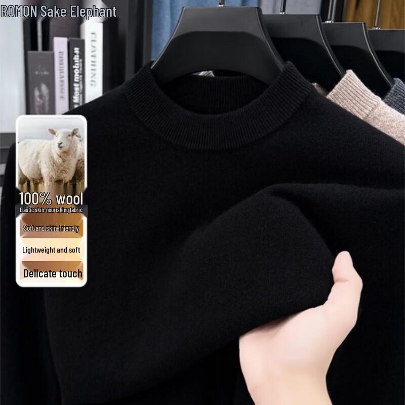 Luomeng Men's Half-High Collar Wool Blend Sweater